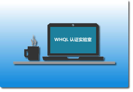 Windows 多系统驱动签名